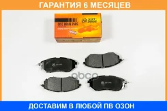 ������� ��������� JUST Drive / JBP0490 �������� 6 ��� JBP0490 ����