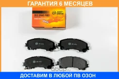 ������� ��������� ��������, �������� JUST Drive / JBP0493 �������� 6 ��� JBP0493 ����