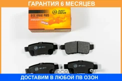 ������� ��������� JUST Drive / JBP0512 �������� 6 ��� JBP0512 ����