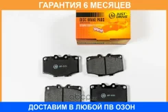 ������� ��������� ��������, �������� JUST Drive / JBP0525 �������� 6 ��� JBP0525 ����