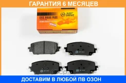 ������� ��������� JUST Drive / JBP0532 �������� 6 ��� JBP0532 ����