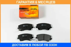 ������� ��������� JUST Drive / JBP0541 �������� 6 ��� JBP0541 ����