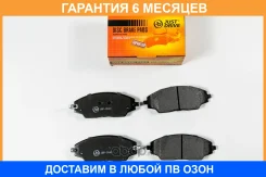 ������� ��������� JUST Drive / JBP0543 �������� 6 ��� JBP0543 ����