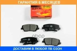 ������� ��������� JUST Drive / JBP0545 �������� 6 ��� JBP0545 ����