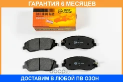 ������� ��������� JUST Drive / JBP0560 �������� 6 ��� JBP0560 ����