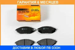 ������� ��������� JUST Drive / JBP0572 �������� 6 ��� JBP0572 ����