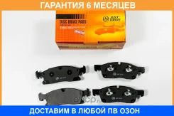 ������� ��������� JUST Drive / JBP0579 �������� 6 ��� JBP0579 ����