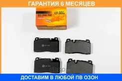 ������� ��������� JUST Drive / JBP0580 �������� 6 ��� JBP0580 ����