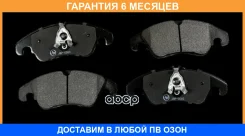 ������� ��������� JUST Drive / JBP0583 �������� 6 ��� JBP0583 ����