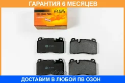 ������� ��������� JUST Drive / JBP0582 �������� 6 ��� JBP0582 ����