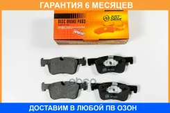 ������� ��������� ��������, �������� JUST Drive / JBP0589 �������� 6 ��� JBP0589 ����