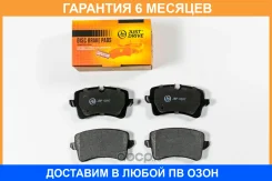 ������� ��������� JUST Drive / JBP0597 �������� 6 ��� JBP0597 ����