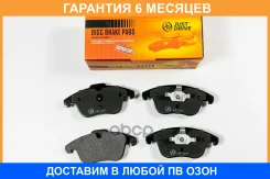 ������� ��������� JUST Drive / JBP0607 �������� 6 ��� JBP0607 ����