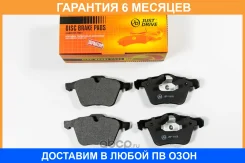 ������� ��������� JUST Drive / JBP0608 �������� 6 ��� JBP0608 ����