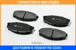 ������� ��������� JUST Drive / JBP0628 �������� 6 ��� JBP0628 ����