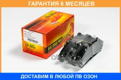 ������� ��������� JUST Drive / JBP0656 �������� 6 ��� JBP0656 ����