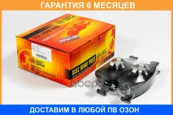 ������� ��������� JUST Drive / JBP0658 �������� 6 ��� JBP0658 ����