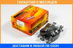 ������� ��������� JUST Drive / JBP0666 �������� 6 ��� JBP0666 ����