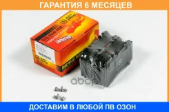 ������� ��������� �������� �������� JUST Drive / JBP0679 �������� 6 ��� JBP0679 ����