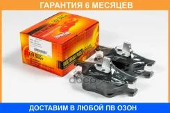 ������� ��������� JUST Drive / JBP0677 �������� 6 ��� JBP0677 ����