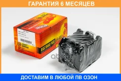 ������� ��������� �������� ������ JUST Drive / JBP0663 �������� 6 ��� JBP0663 ����
