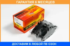 ������� ��������� JUST Drive / JBP0683 �������� 6 ��� JBP0683 ����