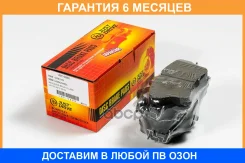������� ��������� JUST Drive / JBP0686 �������� 6 ��� JBP0686 ����