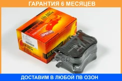 ������� ��������� JUST Drive / JBP0687 �������� 6 ��� JBP0687 ����