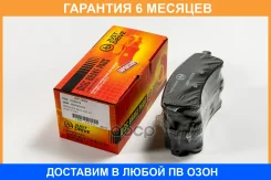 ������� ��������� JUST Drive / JBP0694 �������� 6 ��� JBP0694 ����