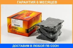 ������� ��������� JUST Drive / JBP0698 �������� 6 ��� JBP0698 ����