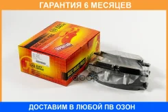 ������� ��������� JUST Drive / JBP0714 �������� 6 ��� JBP0714 ����