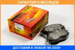 ������� ��������� JUST Drive / JBP0716 �������� 6 ��� JBP0716 ����