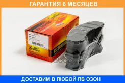 ������� ��������� JUST Drive / JBP0721 �������� 6 ��� JBP0721 ����