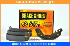 ������� ��������� ���������� JUST Drive / JBS0031 �������� 6 ��� JBS0031 ����