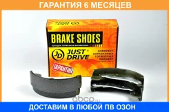 ������� ��������� JUST Drive / JBS0038 �������� 6 ��� JBS0038 ����