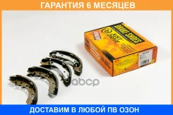 ������� ��������� JUST Drive / JBS0040 �������� 6 ��� JBS0040 ����