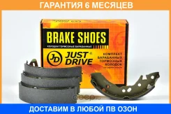 ������� ��������� JUST Drive / JBS0039 �������� 6 ��� JBS0039 ����