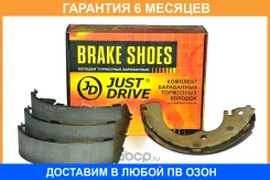������� ��������� JUST Drive / JBS0071 �������� 6 ��� JBS0071 ����