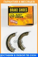 ������� ��������� ����������, ����������� JUST Drive / JBS0126 �������� 6 ��� JBS0126 ����