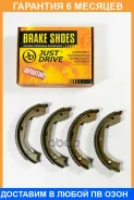 ������� ��������� JUST Drive / JBS0140 �������� 6 ��� JBS0140 ����