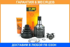 ���� ���������� JUST Drive / JCN0208 �������� 6 ��� JCN0208 ����