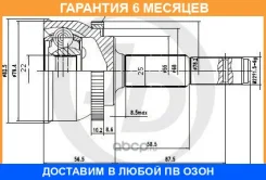 ���� ������� ABS JUST Drive / JCT0023A �������� 6 ��� JCT0023A ����