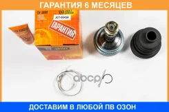 ���� JUST Drive / JCT0043A �������� 6 ��� JCT0043A ����
