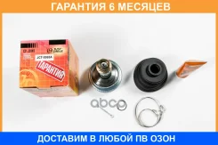 ���� ������� � ABS JUST Drive / JCT0065A �������� 6 ��� JCT0065A ����