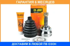 ���� JUST Drive / JCT0072A �������� 6 ��� JCT0072A ����