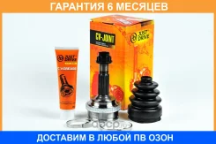 ���� ������� ABS JUST Drive / JCT0067A �������� 6 ��� JCT0067A ����