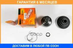 ���� ������� � ABS JUST Drive / JCT0081A �������� 6 ��� JCT0081A ����