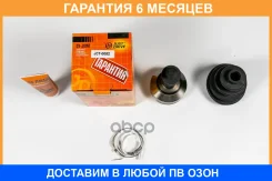 ���� JUST Drive / JCT0082 �������� 6 ��� JCT0082 ����