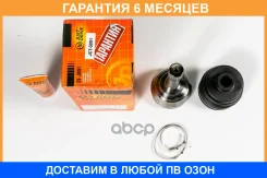 ���� JUST Drive / JCT0091 �������� 6 ��� JCT0091 ����