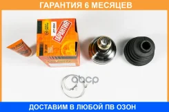 ���� JUST Drive / JCT0094 �������� 6 ��� JCT0094 ����